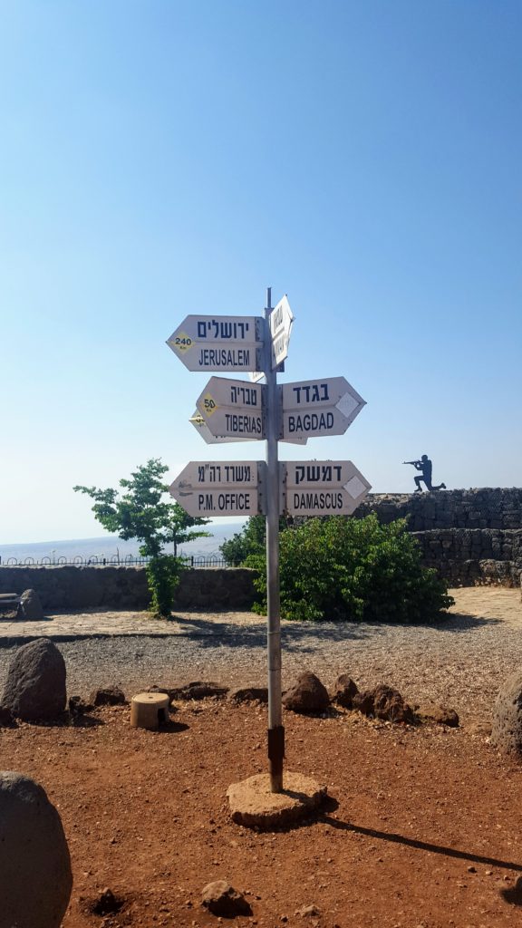 israel photo, my spiritual awakening story